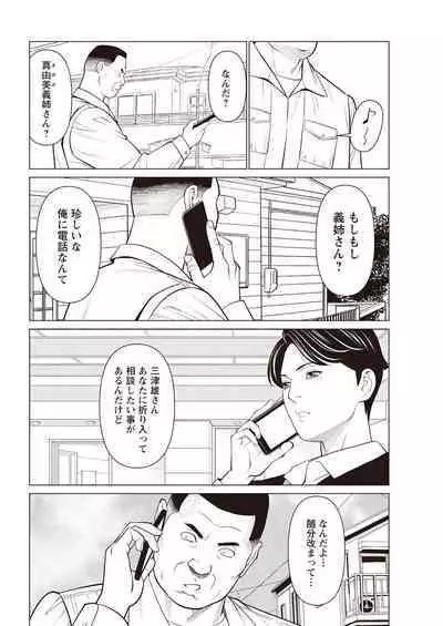 Action Pizazz 2023-04