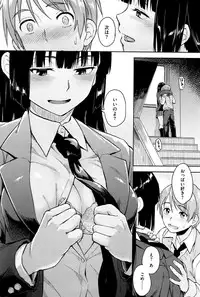 COMIC Kairakuten BEAST 2015-12