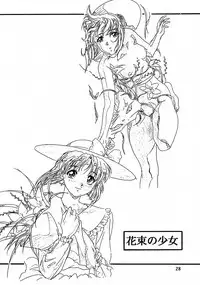 [HenReiKai] Special 8