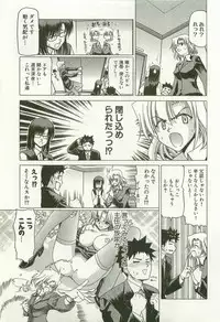 [Hori Hiroaki] Maruhi Dokkin Report