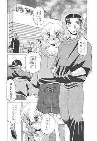 [Anthology] Futanari Collection