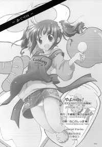 (C78) [Chitose Karasuyama Daini Shucchoujo / Titokara 2nd Branch (Manami Tatsuya)] Yayo-m@s! (THE iDOLM@STER) [Digital]