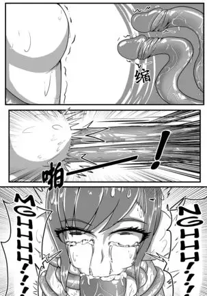 Whiser of Guidance 1-18