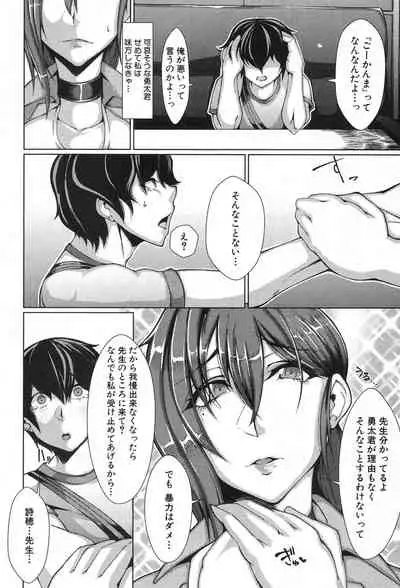 COMIC MILF 2020-02 Vol. 52