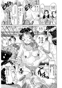 [Kitahara Takeshi] Doreikko -Slave Girls-