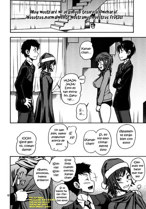 Muchimuchi Kyousei Event