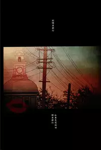 (SUPER24) [Zokugun Porno (Inumoto)] Vita Sexualis (Shingeki no Kyojin) [Chinese]