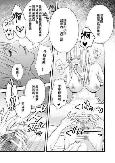 Junketsu no Shoujo Koibito no Me no Mae de NTR Kairaku Jigoku