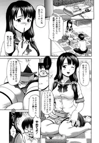 [Saida Kazuaki] Kui Communication [Decensored]