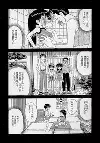 [Point Takashi (Milk Koubou)] Kizu Darake no Milky Angel