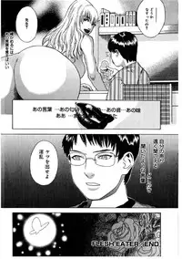 [Tenjiku Rounin] Daybreak