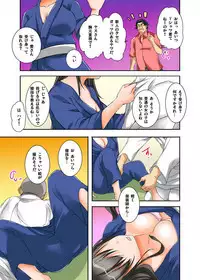 Ikasaremakuri no Zetsurin Senshumura Nikutai Report