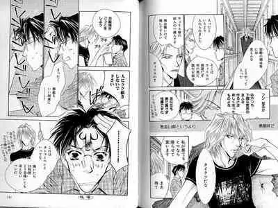 B-BOY Zips 33 べたぼれ特集