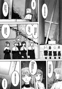 [A-10] Load of Trash Kanzenban Ch. 1-14 [Chinese] [沒有漢化]