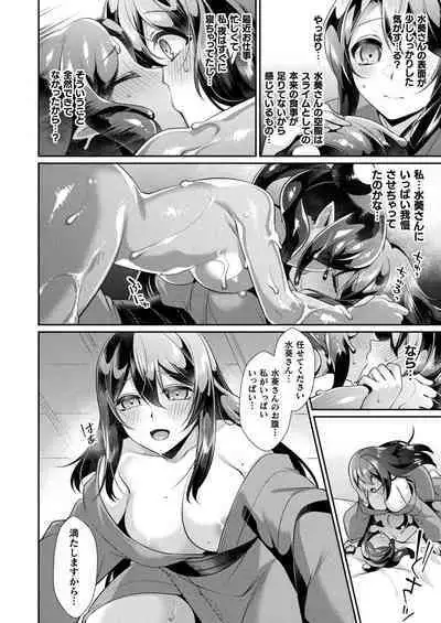 COMIC Unreal 2023-04 Vol.102