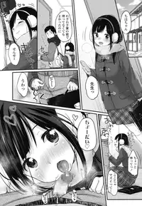 COMIC LO 2016-03 [Digital]