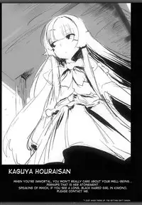 (C81) [Hyudorabo (Hyudora)] Touhou Dere Bitch 7 (Touhou Project) [English] {desudesu}