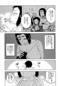 COMIC MILF 2016-04 Vol. 29