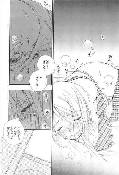 Comic Potpourri Club 2005-05