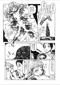 [Anthology] EROGROS Vol. 2 [Digital]