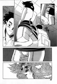 [Heaven-11] Oubaitouri