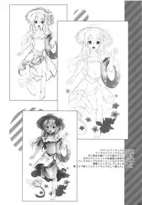 Maryoku Kyoukyuu o Motto Tomeruna