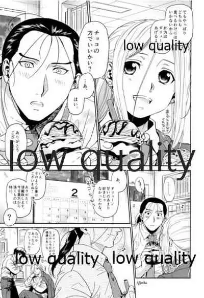 Ouji-sama wa Shishunki