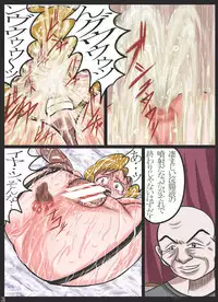 [Minagi Eki Higashi Guchi] 肛虐マゾ熟女・浣落噴射汚辱 被虐熟女 桃○あゆみ