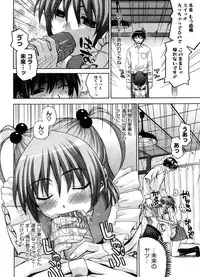 COMIC Megastore H 2008-08