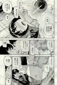 COMIC AUN 2009-10 Vol. 160