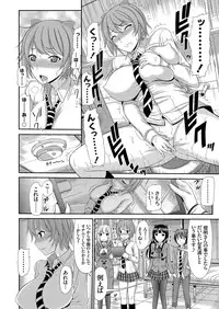 COMIC Grape Vol. 18 [Digital]