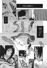 COMIC Megastore H 2003-01