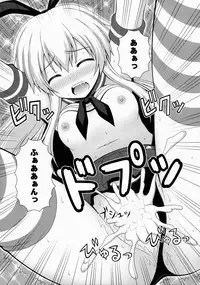 (COMIC1☆8) [I'm (Nagana)] Rapid Wind (Kantai Collection -KanColle-)