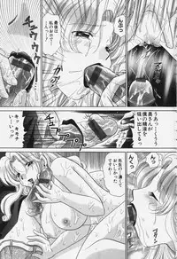 [Yuzupon] Tawawa ni Minottemasu!