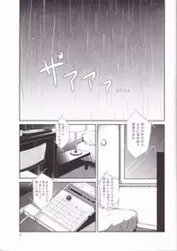 (HaruCC13) [Mokkuafunfun (Umai Sake)] Gesellschaft (Tengen Toppa Gurren Lagann)