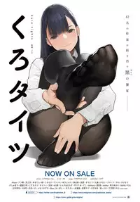 COMIC Anthurium 2018-12 [Digital]