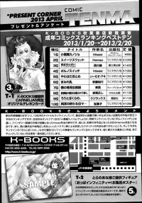 COMIC Tenma 2013-04