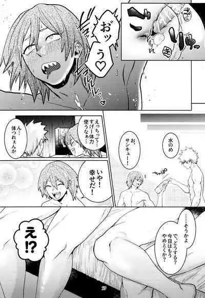 [Fugetsu Bousen (Kanade)] Reversi Play (Boku No Hero Academia)