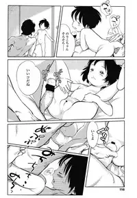 COMIC LO 2012-12 Vol. 105