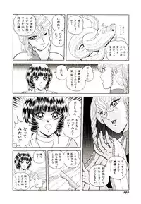 [Himura Masaru] Majo no Omocha-ya San - Toy Shop of Witch