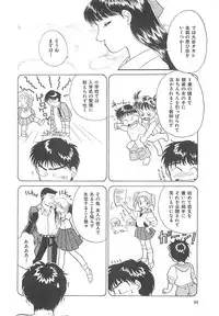 [Hotta Kei] Heartful Days