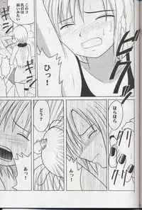 [Crimson (Carmine)] Madou Soushuuhen (Groove Adventure Rave)