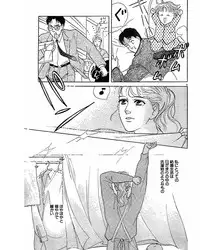 [Takano Yuu] Jitsuroku Ijou na Ai no Taiken