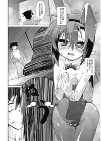 [Anthology] LQ -Little Queen- Vol. 5 [Digital]