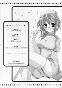 (SC35) [Tenjikuya (Kannon Ouji & Mochizuki Nana)] Tenjikuya no Nurse-san