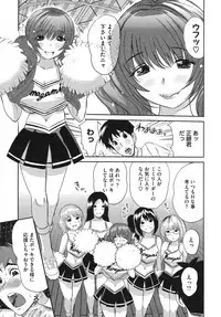 Comic Megastore H 2009-10