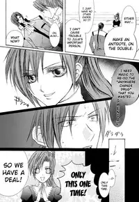 [ZION (Sasameyuki)] Betu Ma!? (Kyo Kara Maoh!) [English] [biribiri]