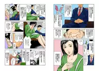 [Hazuki Kaoru] Hontou ni Atta H na Taiken Oshiemasu Chou Best!! [Digital]