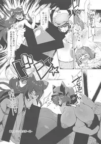 (Reitaisai 15) [Hermit9 (Various)] Touhou Oniku Goudou San (Touhou Project)