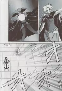 [Sanbun Kyoden]Lamuros of Seven Colors | Shichisai no Ramyurosu Collection [2008-2009] (English)